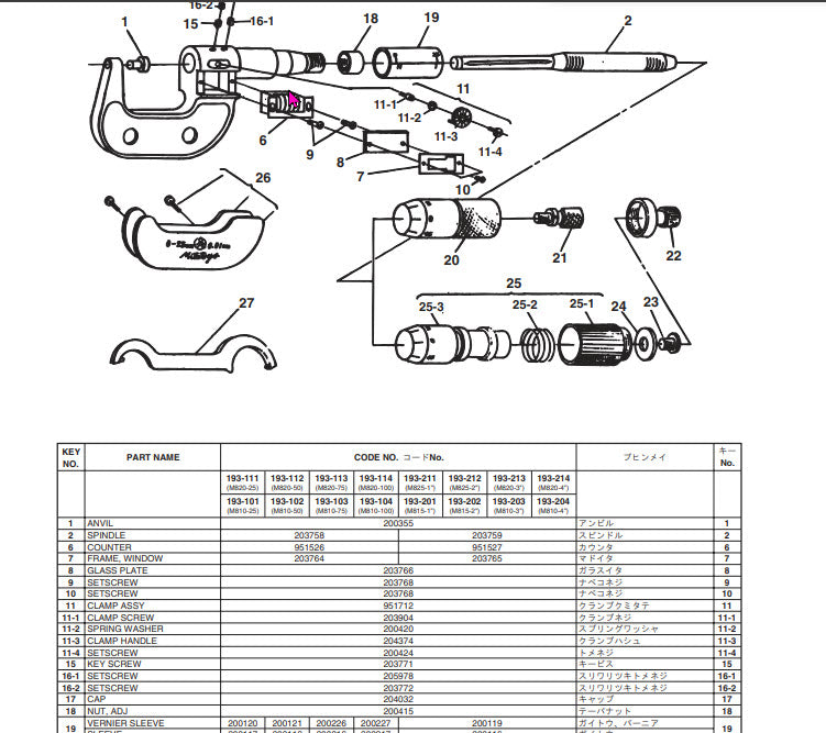 Mitutoyo 203771 Key Screw Series 159 Series 193