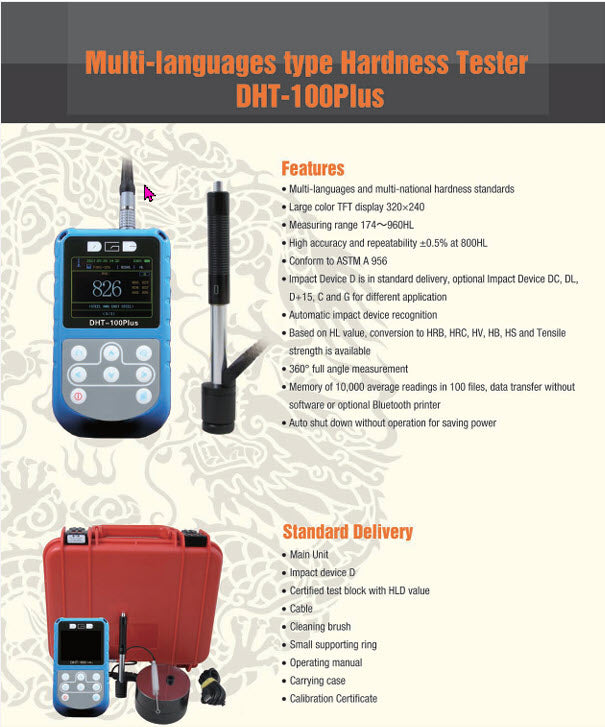 DHT-100plus HARDNESS TESTER